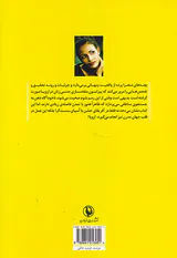 بچه های صحرا